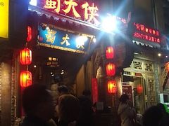 -蜀大侠火锅(建设路第五大道店)