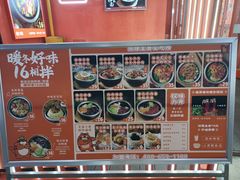 -权味·朝鲜族拌饭(勒泰店)