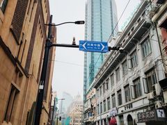 -海关大楼(陆家嘴街道)