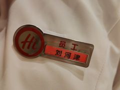 -海底捞火锅(宇飞大厦店)
