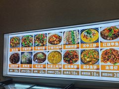 -食光慢宴·安吉土菜馆