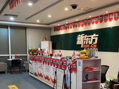 -新东方·考研·四六级·专转本(全民校区)