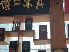 -中国徽菜·徽商故里(广安门店)