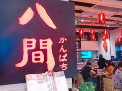 门面-八间(合生汇店)