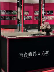 -Sunny喜铺婚礼定制·求婚策划
