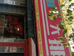 -虎虎龙虾大排档(双井店)