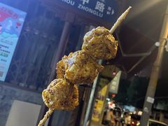 龙虾丸-小魏哥果仁烤面筋