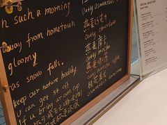 -Manner Coffee(大宁国际商业广场店)