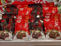 -舜华临武鸭·湖南零食特产(三王街店)
