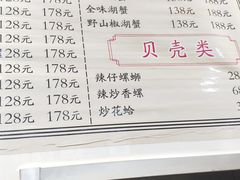 菜单-百味手拨龙虾馆(愚园路店)