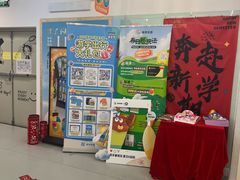 -英孚教育青少儿(福田区委中心)