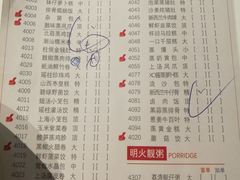 菜单-潮福城大酒楼(湖滨北路店)