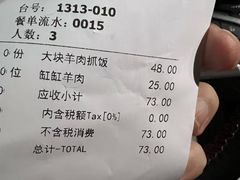 -新疆杭州疗养院·富春山庄