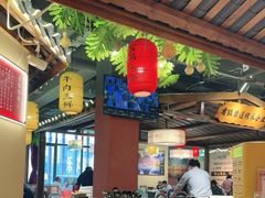 -肖记公安牛肉鱼杂馆· 省级非物质文化遗产(仁和路店)