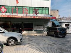 -上海皮肤专科医院