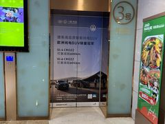 -帝鮨·烧肉割烹(龙湖金楠天街店)