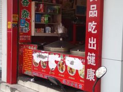 门面-锅蒸馍(建国中路店)