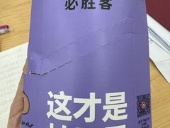 -必胜客(五道口店)