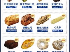 -UH祐禾(上海荟聚店)