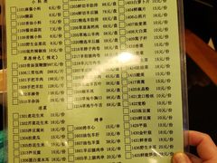 菜单-情忆草原涮肉馆