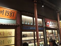 -蒲葵传统炭火烤肉(白石龙店)