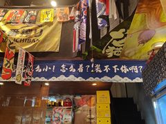 -哏儿寿司(红桥店)