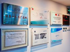 -精德口腔·种植修复·儿牙中心(财富中心店)