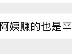 -悦芽照护月嫂+育儿嫂(杭州店)