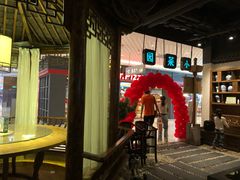 -小菜园新徽菜(马鞍山金鹰店)