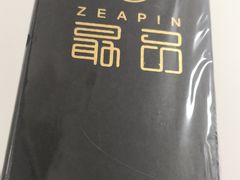 -最品火锅