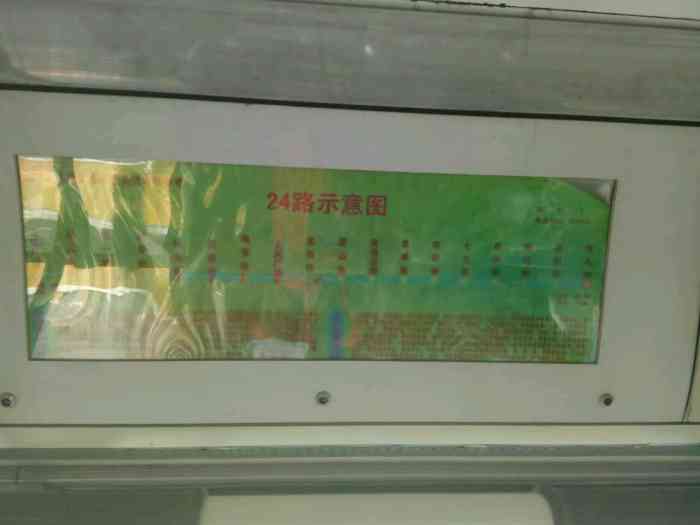 安庆24路公交车路线图图片