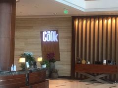 等位区-The COOK·厨餐厅·自助餐(浦东嘉里大酒店)