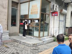 -功德林素菜饭庄(前门店)