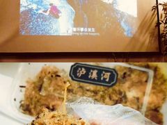 -泸溪河桃酥(湖滨银泰in77店)