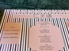 -仁义涵西餐·咖啡(中华巴洛克店)