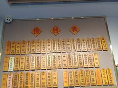 -裕兴记·三虾面(西北街总店)