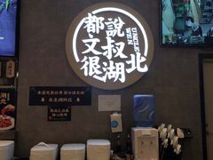 -文叔·湖北名小吃·小龙虾(华强北店)