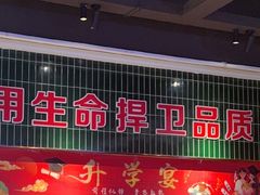 -俭寨大盘鸡·新疆菜·烧烤(博乐店)