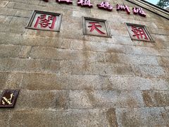 -湄洲岛