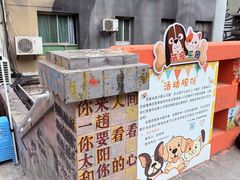 -黄桷坪涂鸦艺术街
