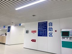 -中国医学科学院皮肤病医院