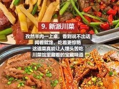 -巧克力渔家.小船海鲜胶东菜(万平口店)