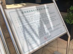 -深圳湾公园(南山区)