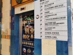 -天娱广场