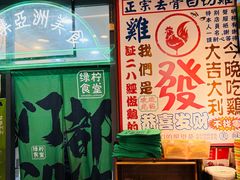 -绿柠食堂(北外滩店)