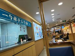 -兰面纪·兰州手工拉面(吴江天虹商场店)