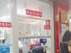 -章云板鸭(总店)
