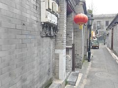 -后海16号·北京私房菜