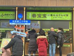 -丝路传奇·中国拉面航母店(北医三院店)