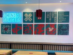 -塔斯汀中国汉堡(和畅五路店)